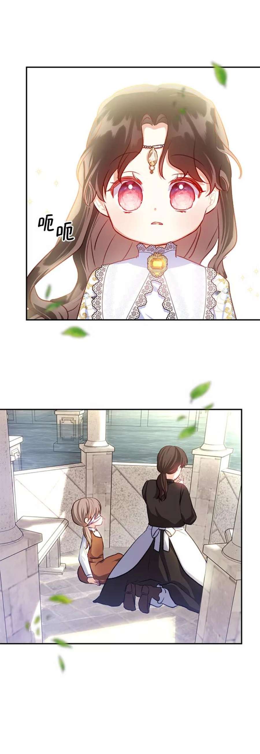 怪物公爵的女儿52话
