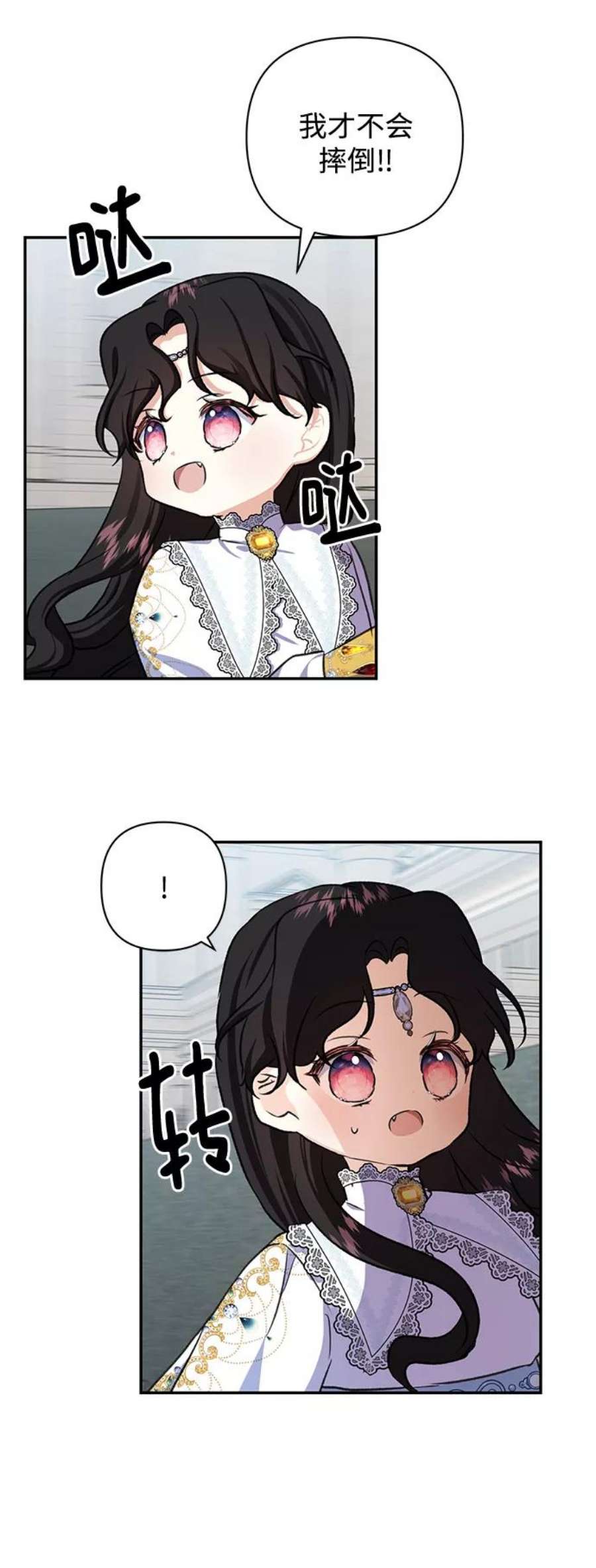 怪物公爵的女儿52话
