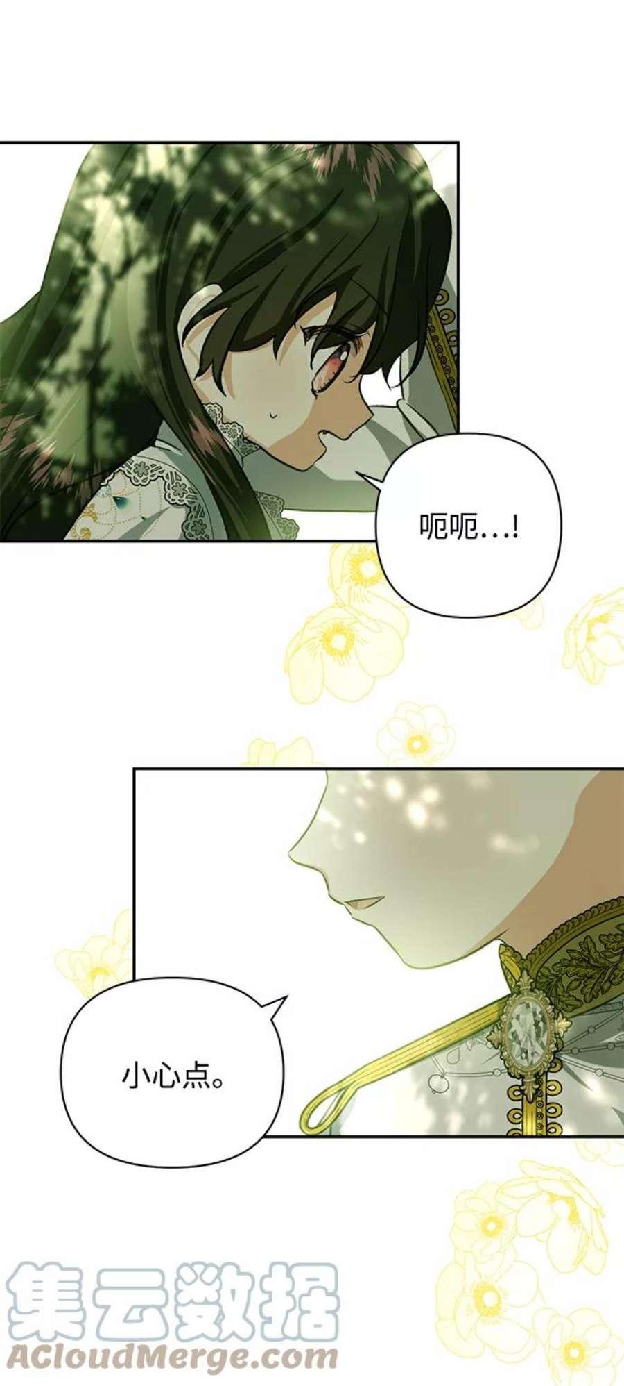 怪物公爵的女儿52话