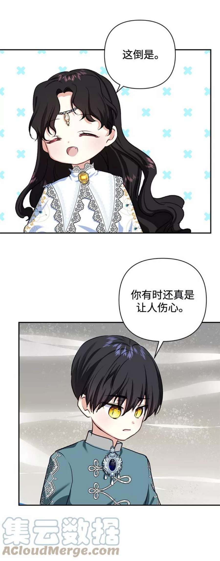 怪物公爵的女儿53话