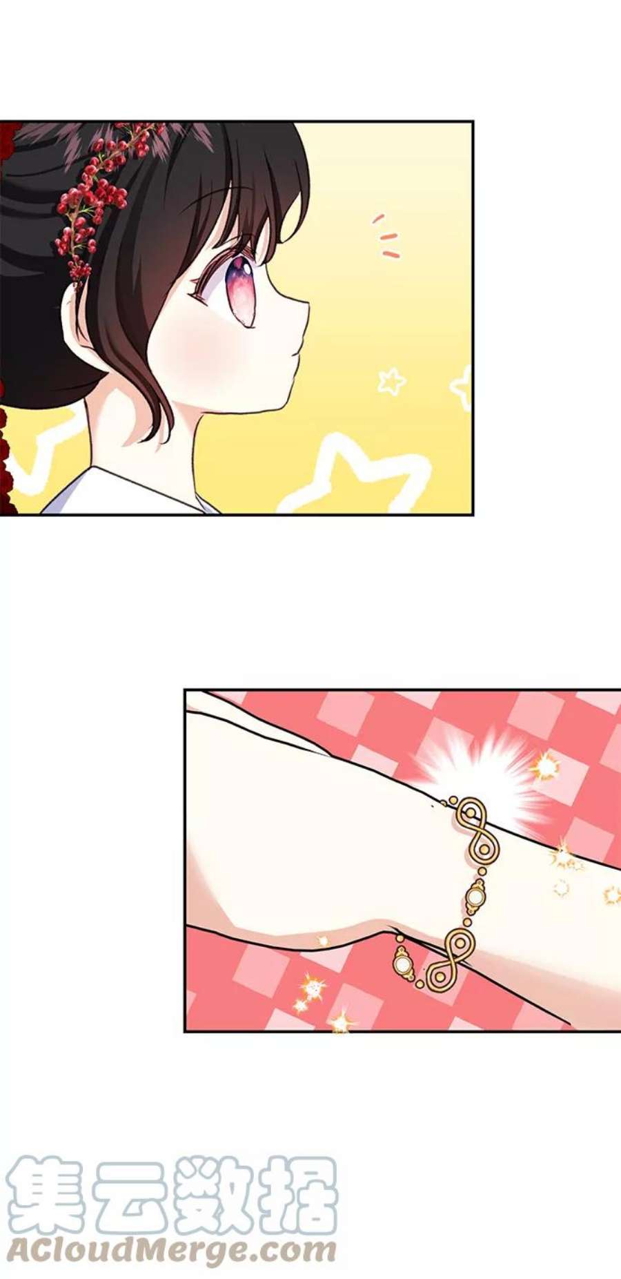 怪物公爵的女儿54话
