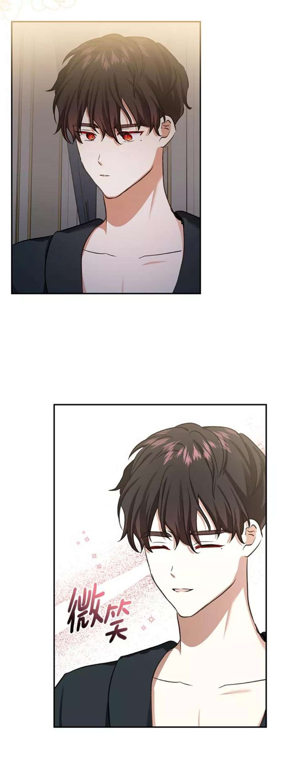 怪物公爵的女儿55话