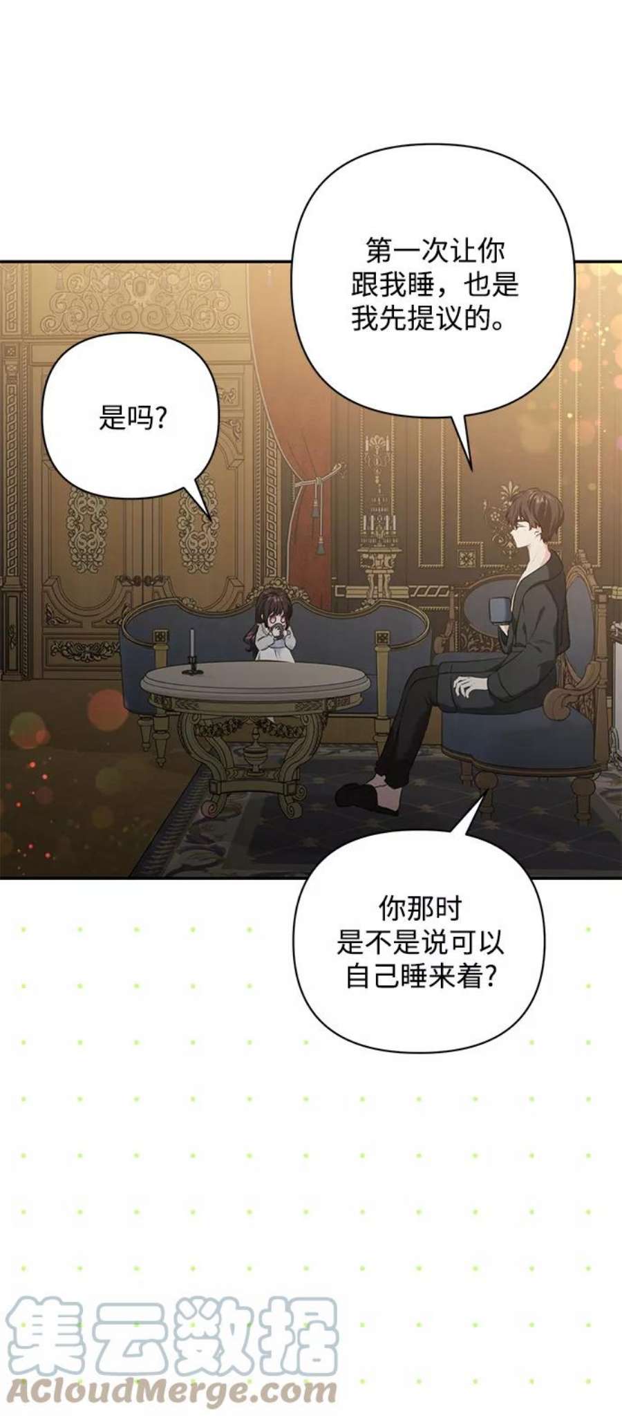 怪物公爵的女儿55话