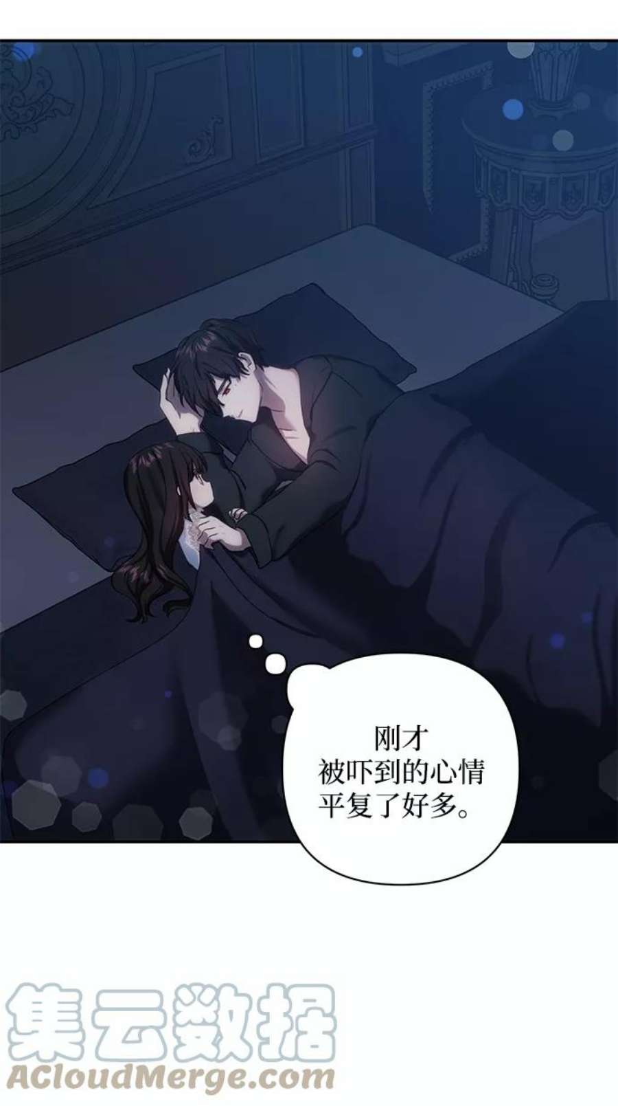 怪物公爵的女儿55话