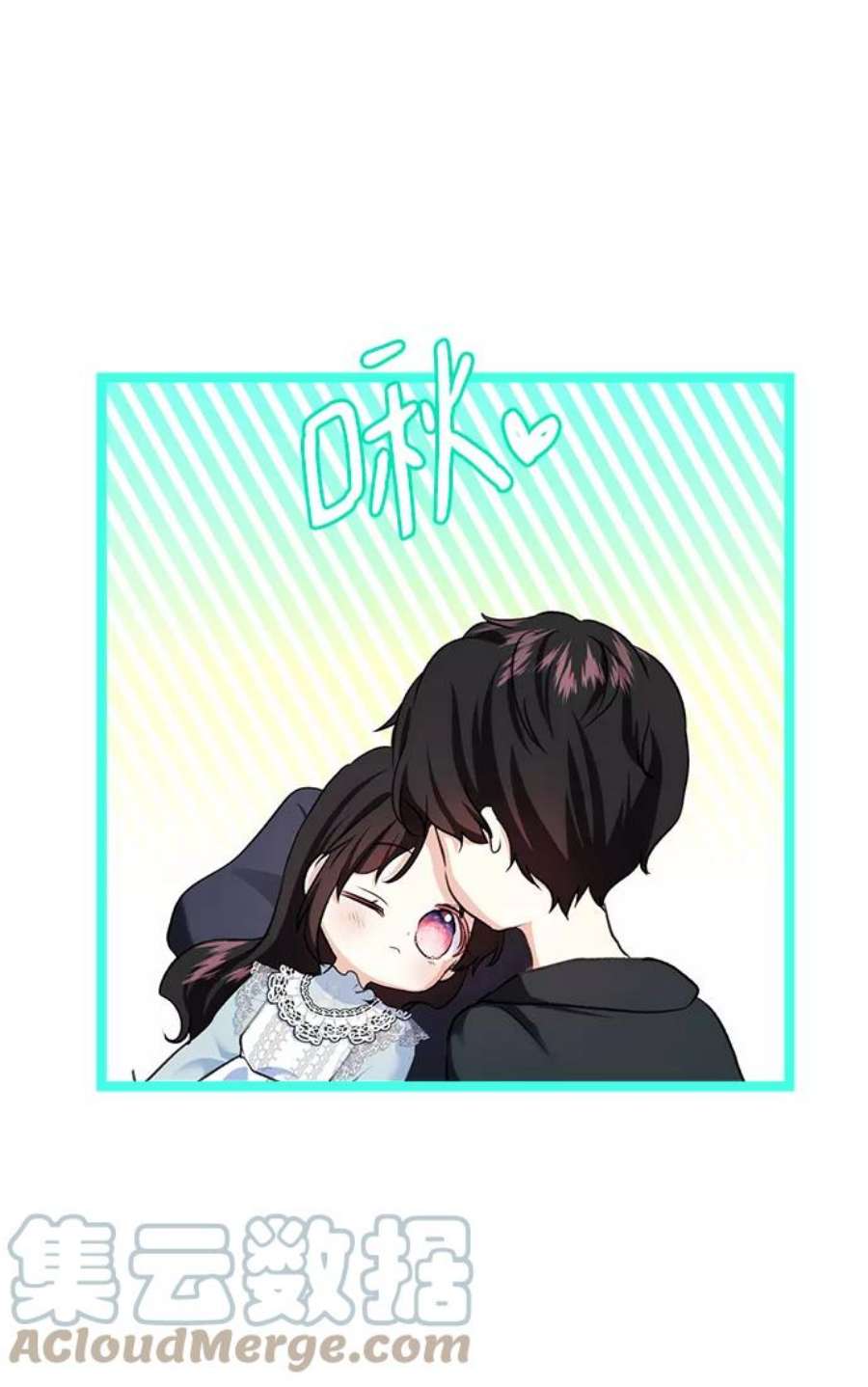 怪物公爵的女儿55话