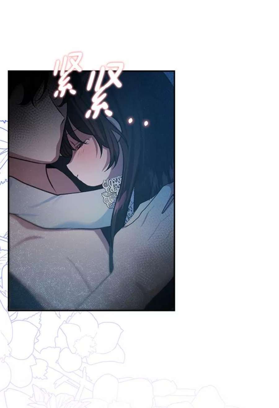 怪物公爵的女儿55话