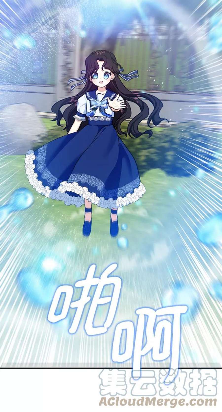 怪物公爵的女儿58话