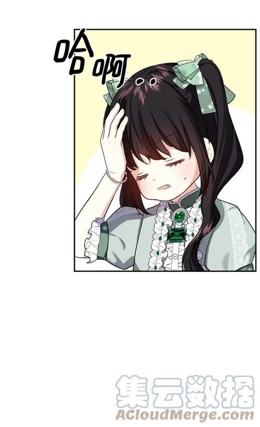 怪物公爵的女儿58话