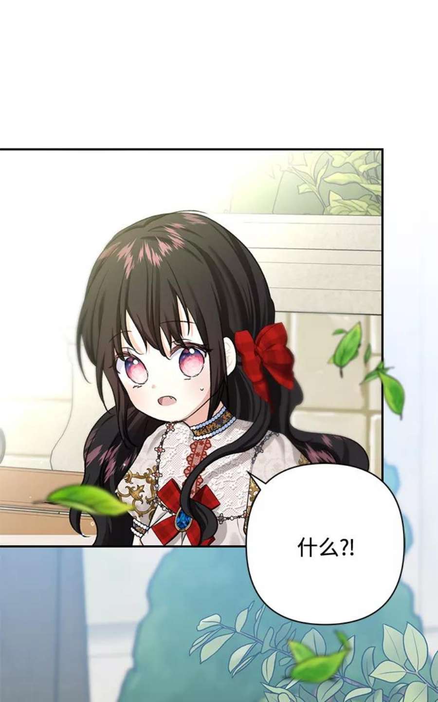 怪物公爵的女儿59话