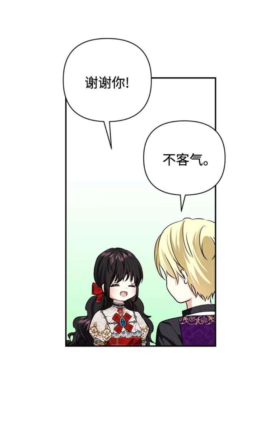怪物公爵的女儿59话