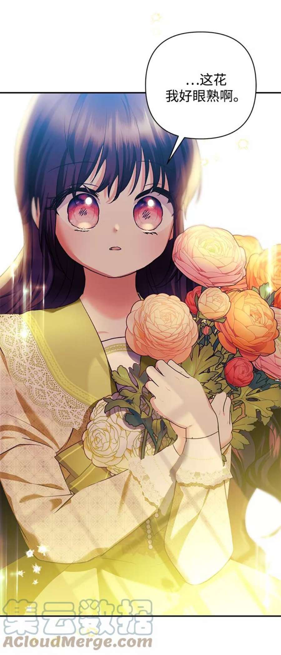 怪物公爵的女儿59话