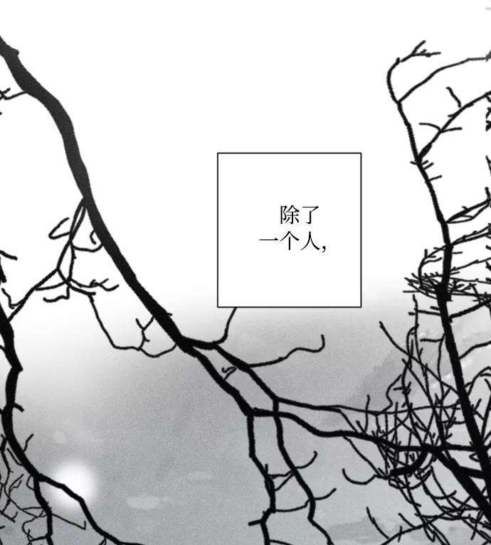 完结后捡了个男二1话