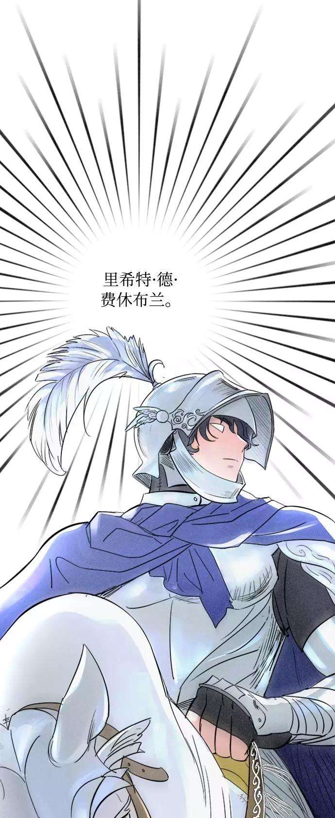 完结后捡了个男二1话