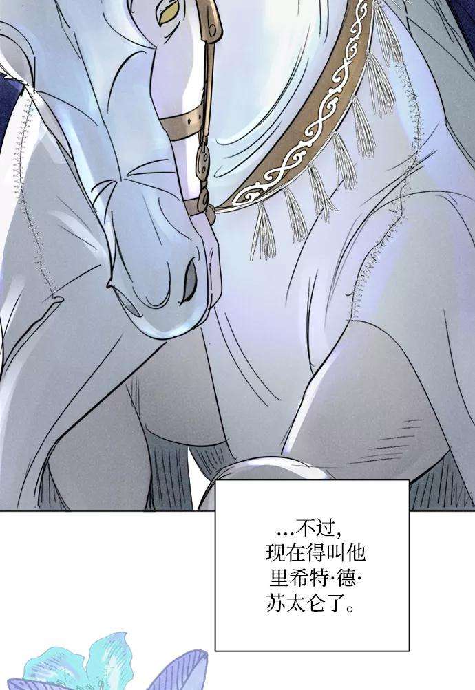 完结后捡了个男二1话
