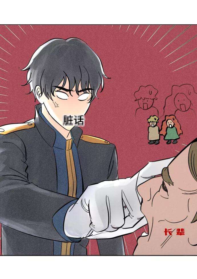完结后捡了个男二1话