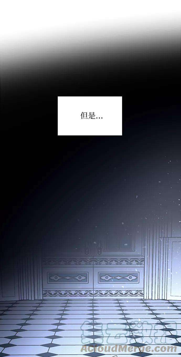 完结后捡了个男二1话