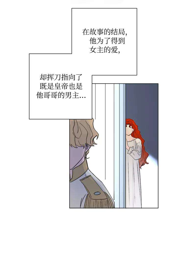 完结后捡了个男二1话