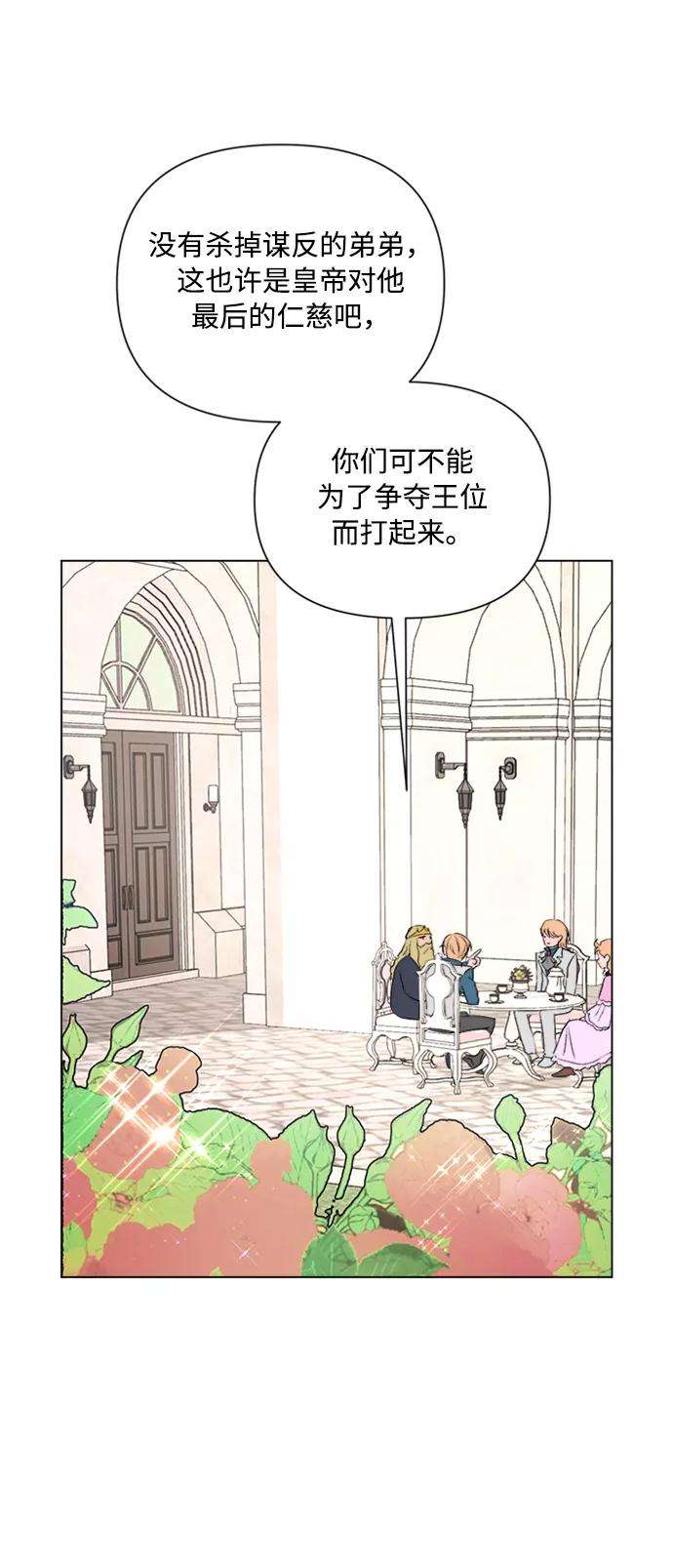 完结后捡了个男二1话
