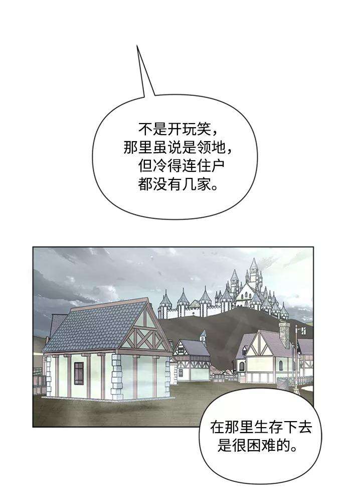完结后捡了个男二1话