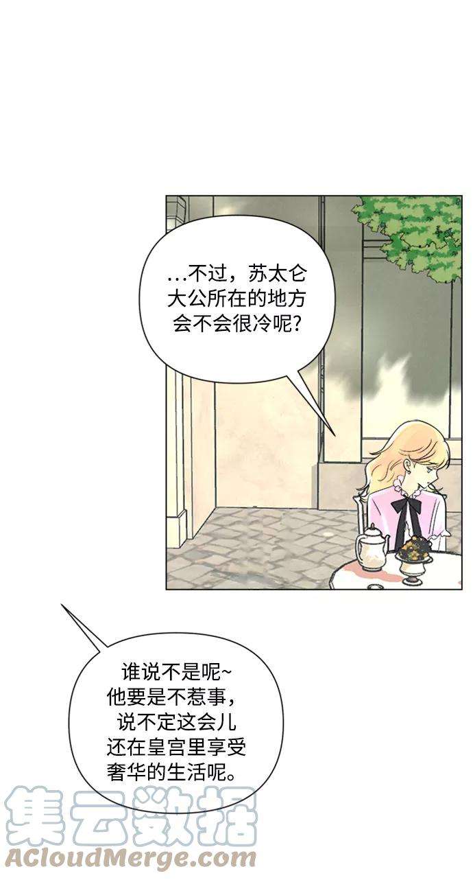 完结后捡了个男二1话