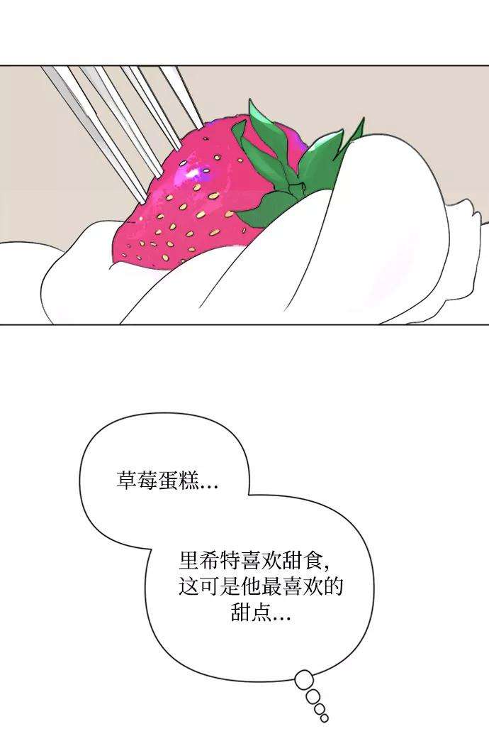 完结后捡了个男二1话