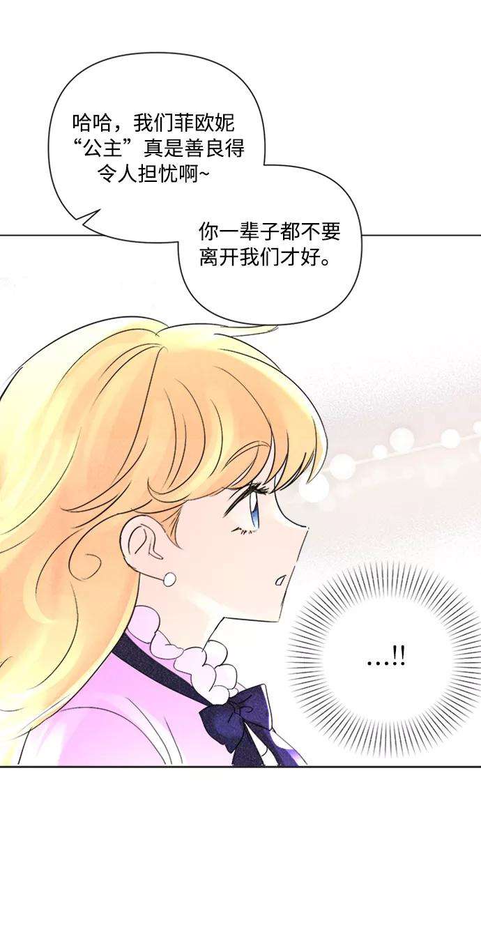 完结后捡了个男二1话