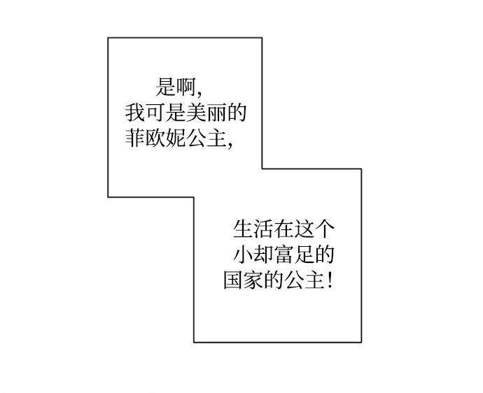 完结后捡了个男二1话
