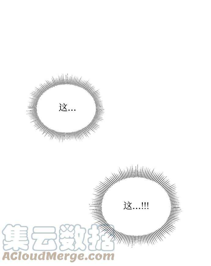 完结后捡了个男二1话