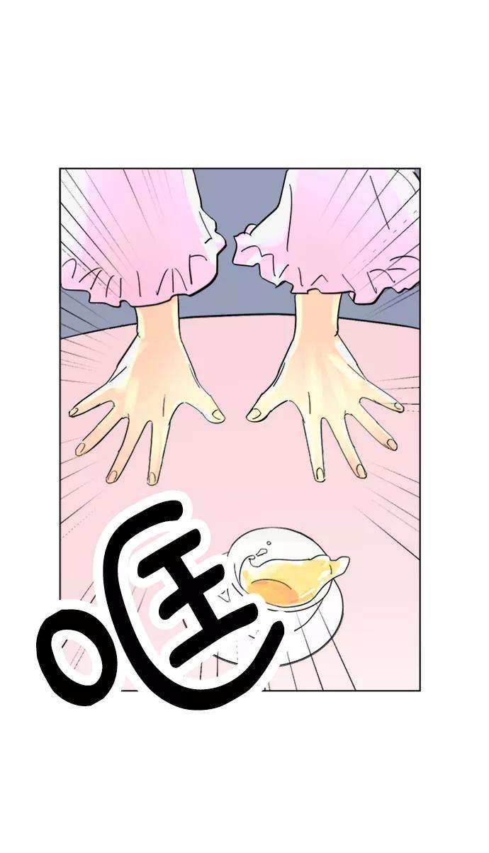 完结后捡了个男二1话