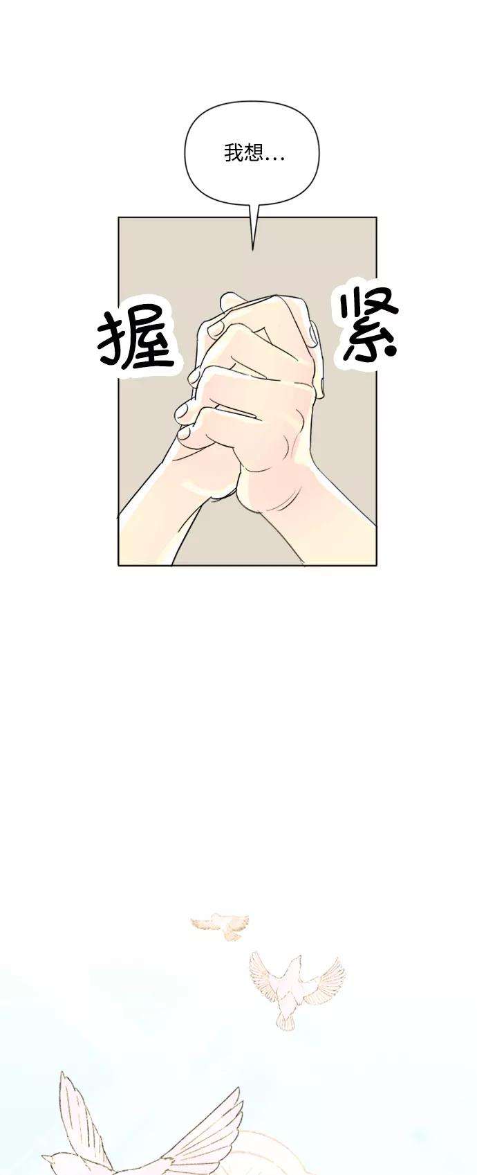 完结后捡了个男二1话