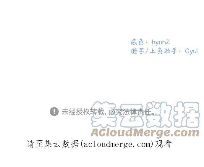 完结后捡了个男二1话