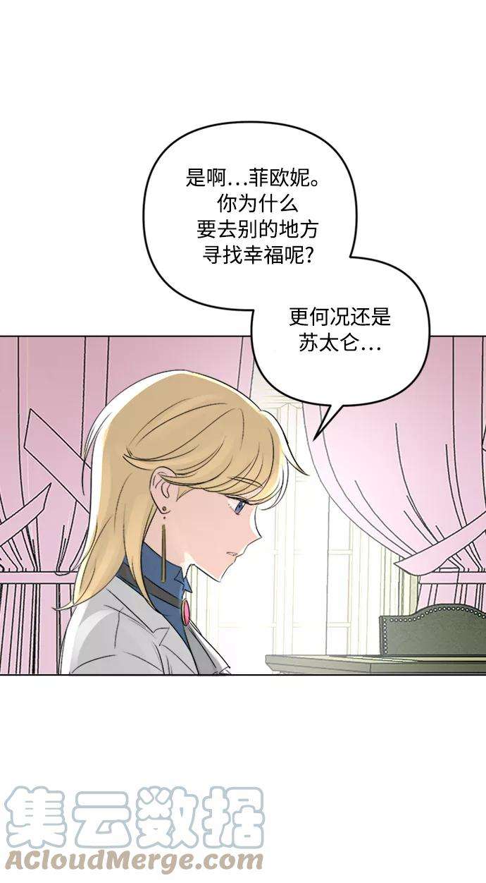 完结后捡了个男二2话