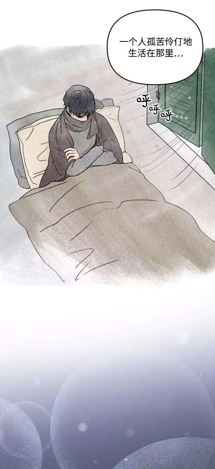 完结后捡了个男二2话