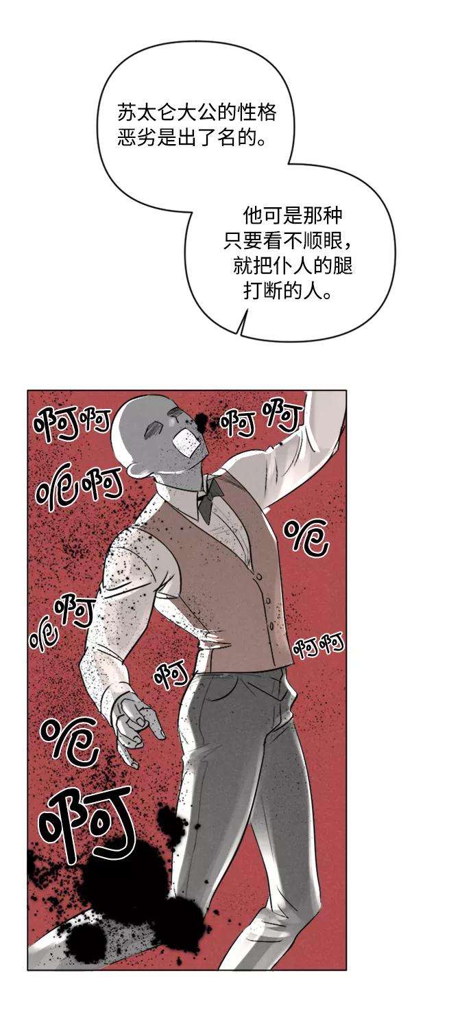 完结后捡了个男二2话