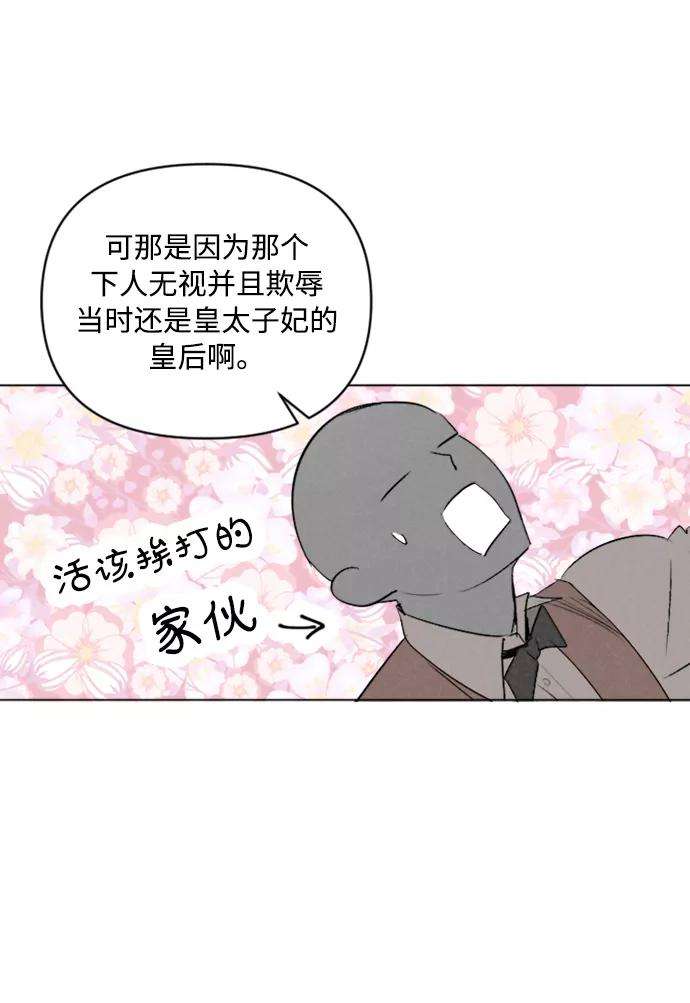 完结后捡了个男二2话