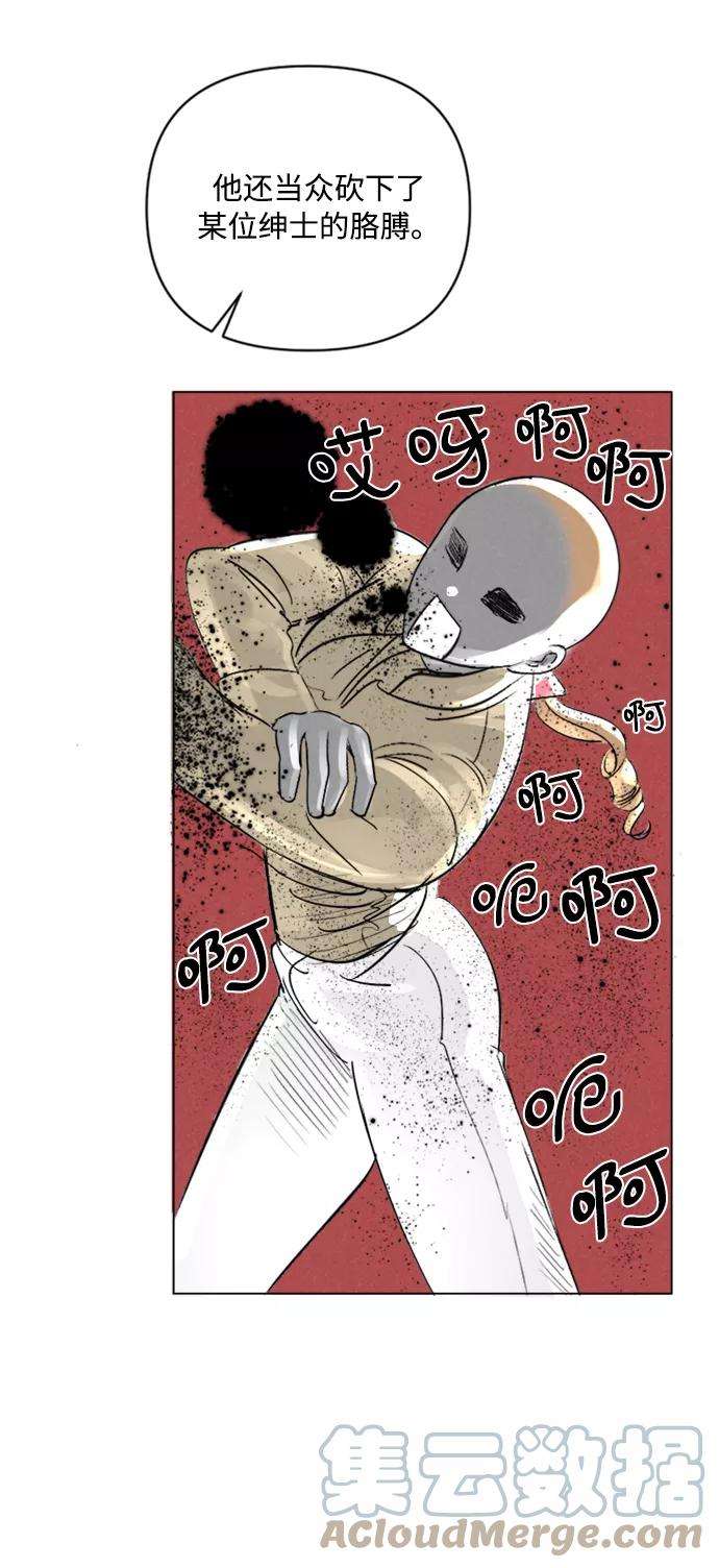 完结后捡了个男二2话