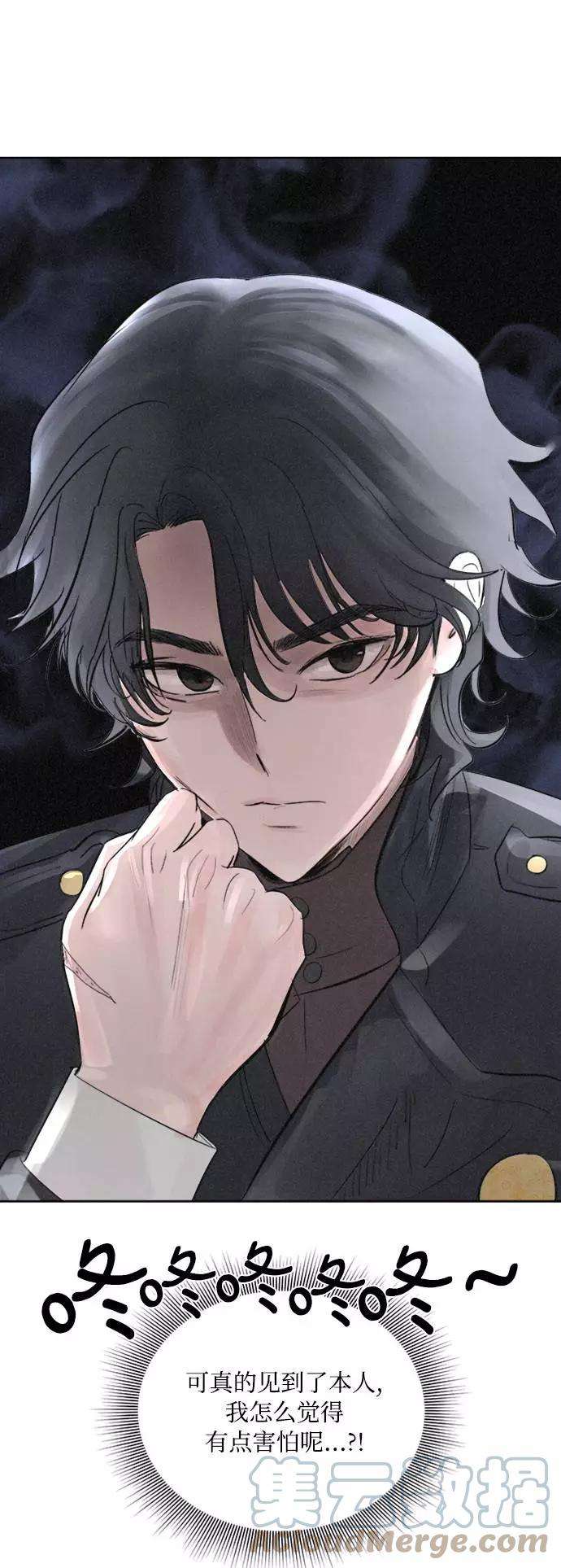 完结后捡了个男二2话