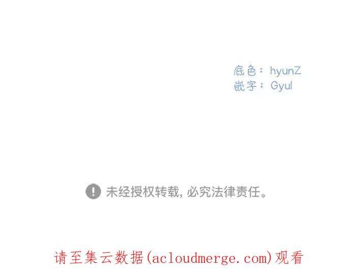 完结后捡了个男二2话