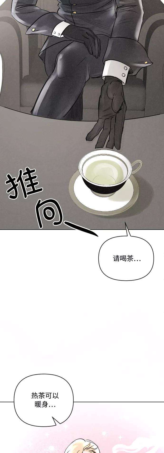 完结后捡了个男二3话
