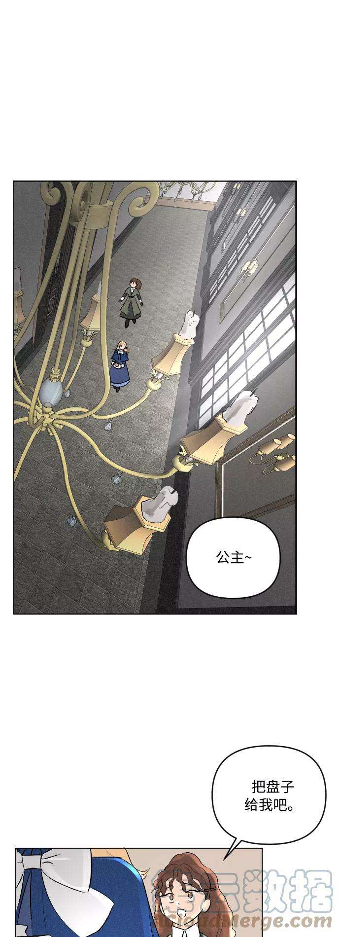 完结后捡了个男二4话