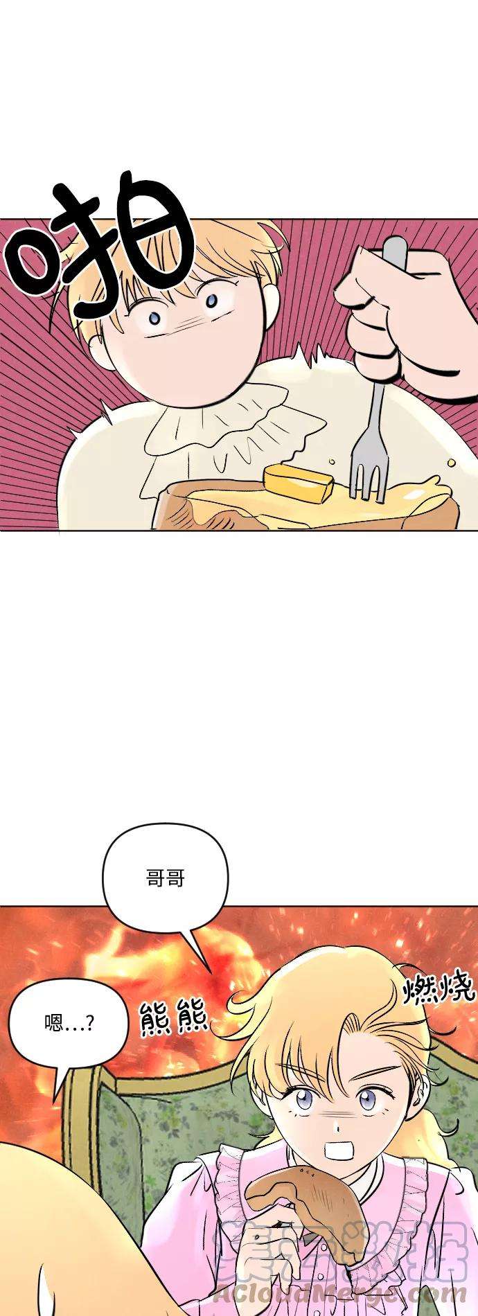 完结后捡了个男二4话