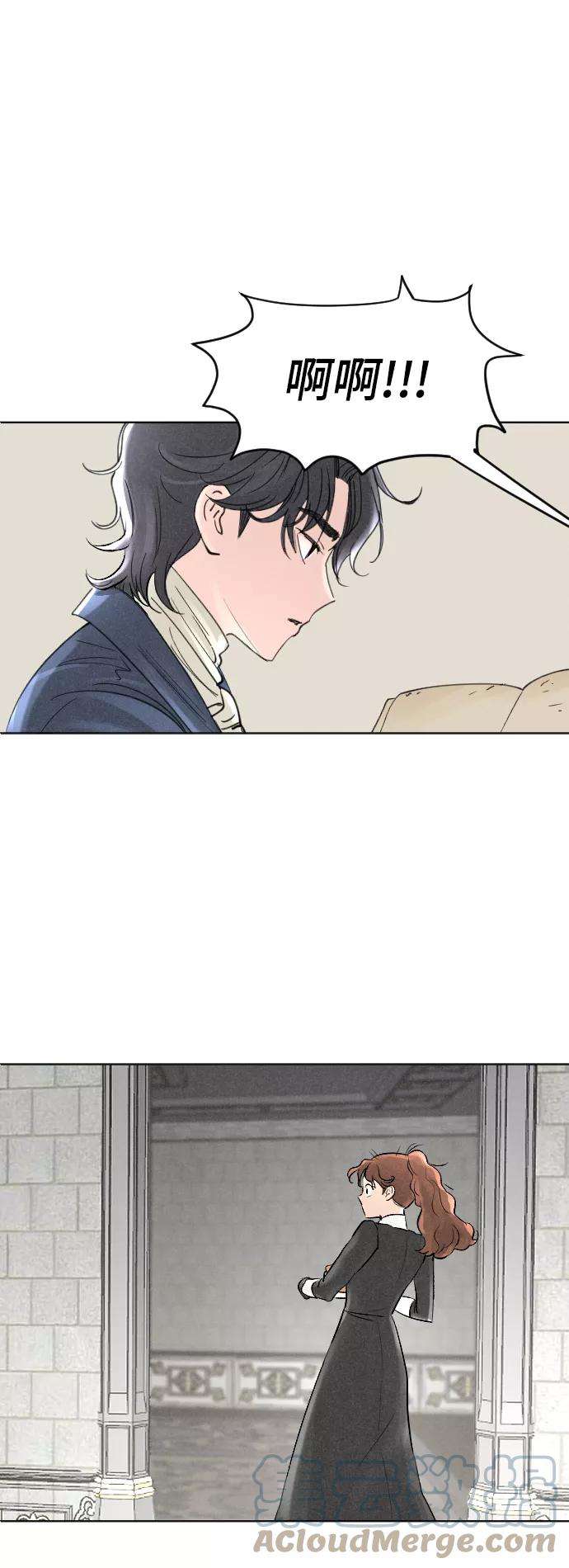 完结后捡了个男二4话