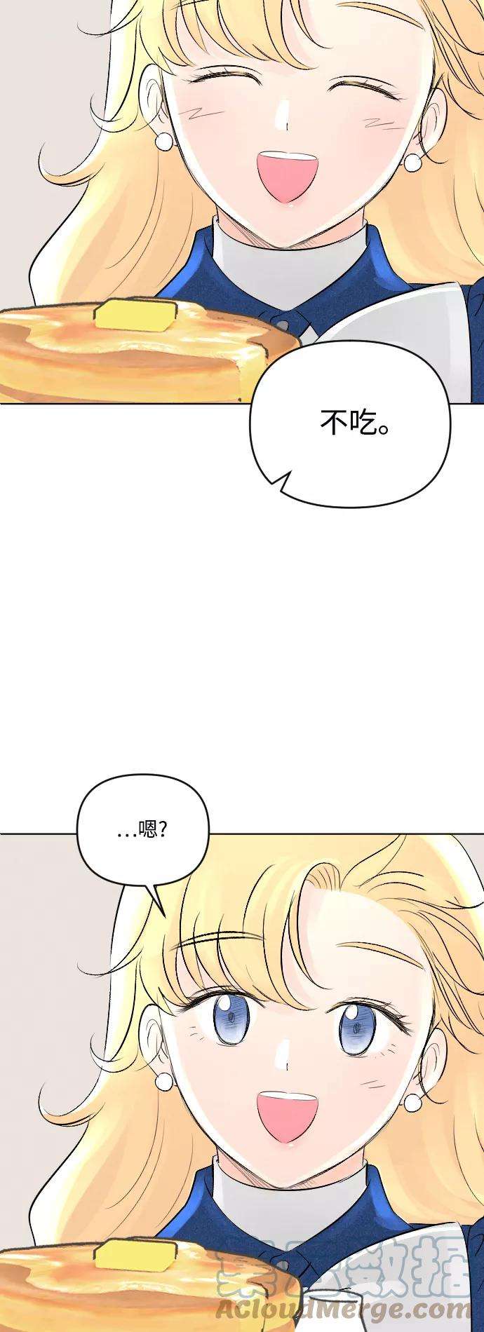 完结后捡了个男二4话