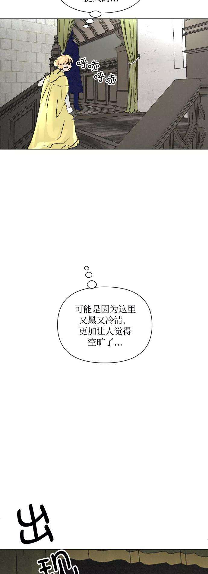 完结后捡了个男二5话