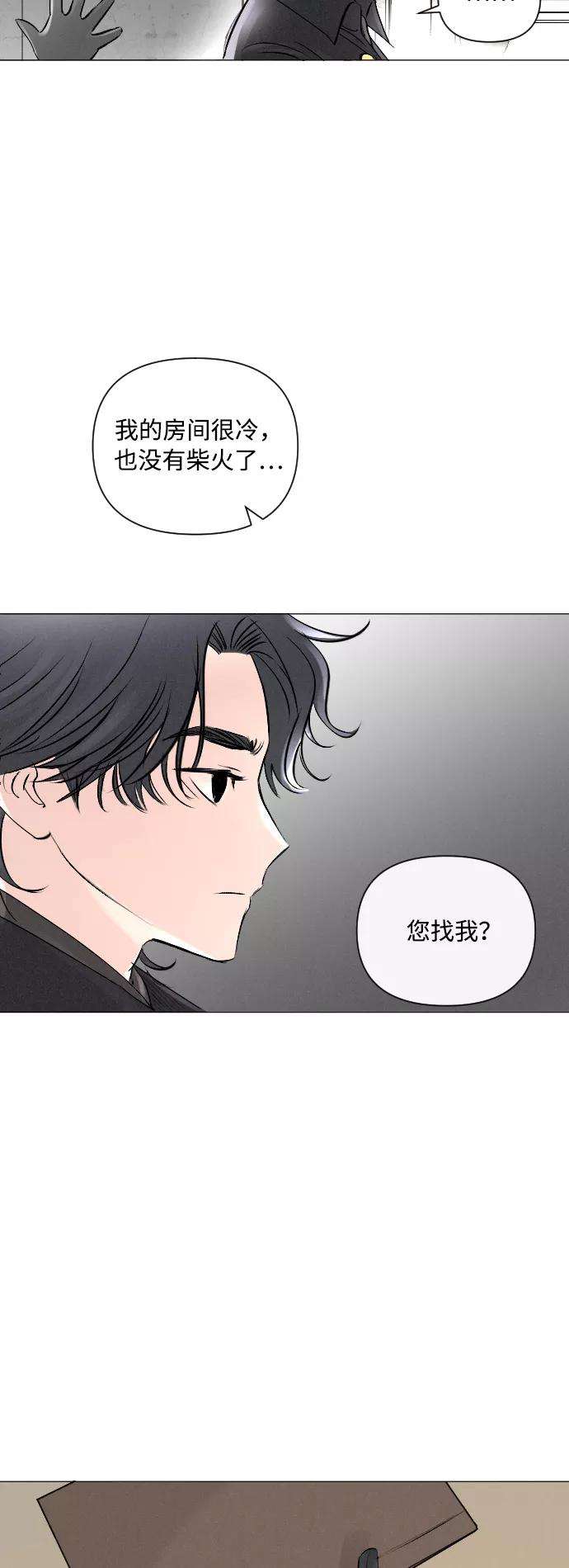 完结后捡了个男二5话