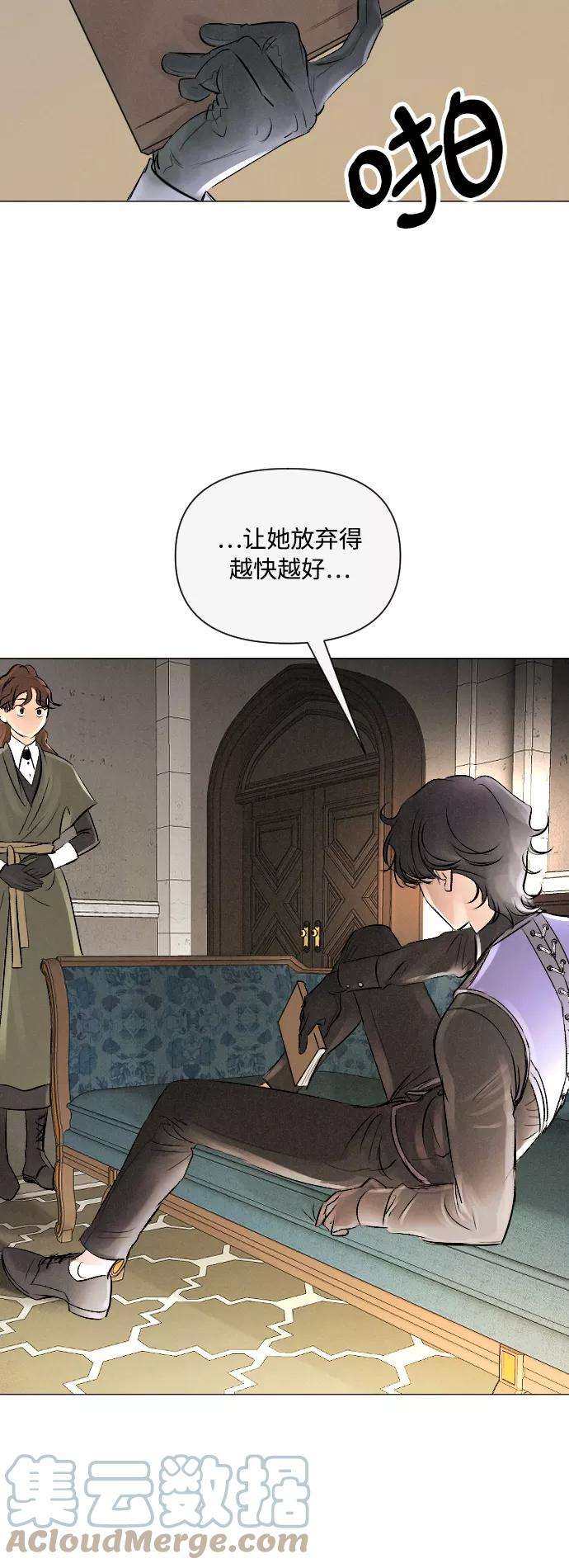 完结后捡了个男二5话