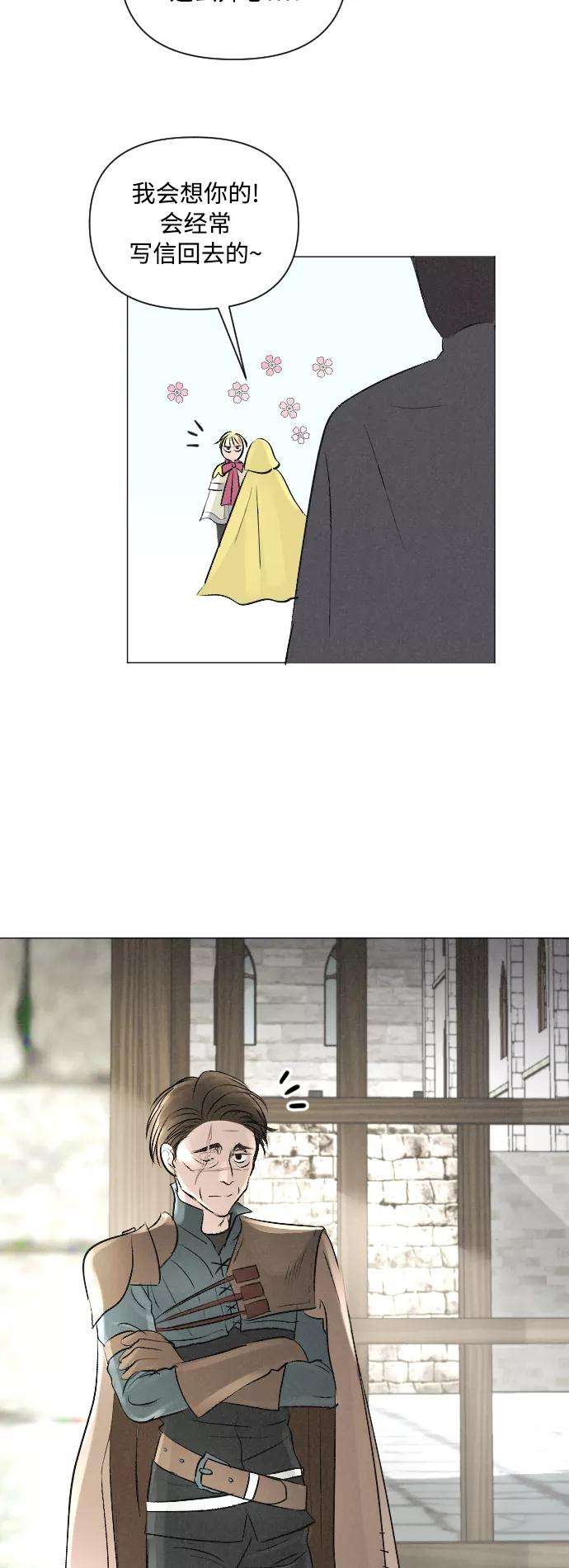 完结后捡了个男二5话