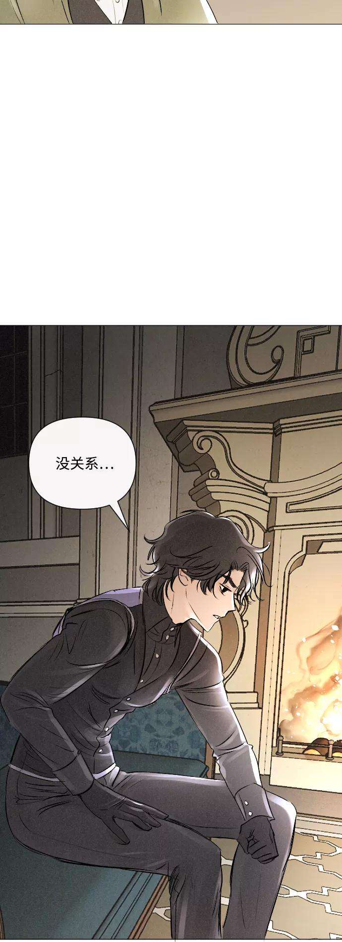 完结后捡了个男二5话