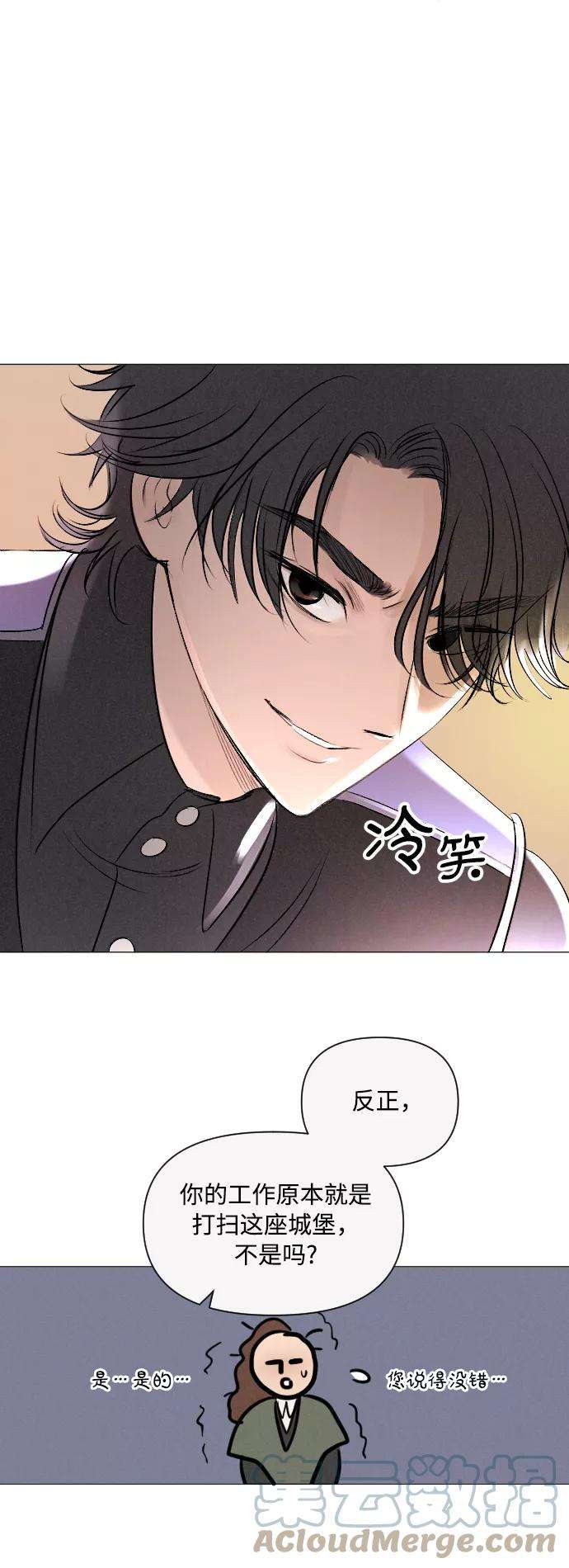 完结后捡了个男二5话
