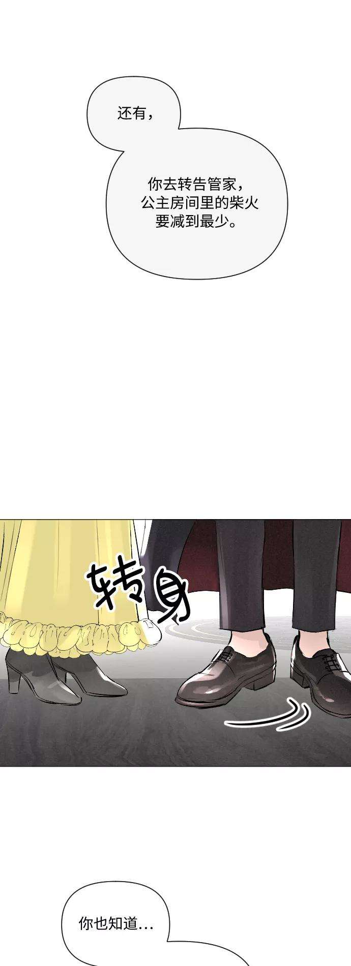 完结后捡了个男二5话